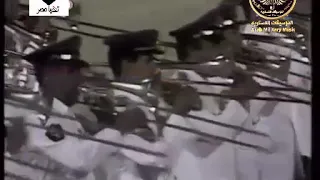 الموسيقات العسكريه المصريه في الثمانينات دندنها