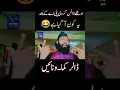 Download Lagu Apni Dhi Schoolo Hata Le | Othy Dance Kardi Payi Ae | Kalam Hasan Iqbal Chishti