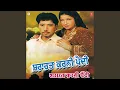 Download Lagu SADA BADAL GROUP