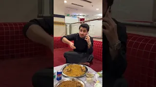 جنيد اول يوم الي بل للسعودية 