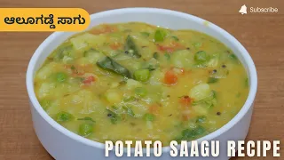  potato sagu recipe aloo sagu recipe bhumikas kitchen