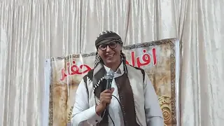 الشاعر سليمان العقوري ترحيب بجميع لغات العالم صيني العيت بوعزيزه سليمان ازقيم العقوري 