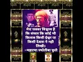 Download Lagu Jyotiba Phule status / R.D / Dr.Babasaheb Ambedkar status New Jay Bhim Status