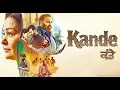 Download KANDE - New Punjabi Film 2018 || Preet Baath, Kamal Virk || Latest Punjabi Movie || Lokdhun Punjabi mp4 3gp mp3 videos - waplic