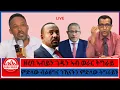 Lagu LIVE -ምድላው ብልፅግና ንኺናትን ምድላው ትግራይን/ዘረባ ኣብይን ገዱን ኣብ ወራር ትግራይ -2-7-2026