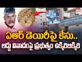 GM Murali Krishna Complaint On AR Dairy Foods Over Tirumala Laddu Ghee Controversy Eha TV