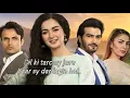 Anaa - Original Ost song ( Lyrics ) Full HD - Sahir Ali Bagga \u0026 Hania Aamir - Hum Tv Drama 2019