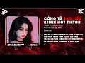 Download Lagu Công Tử Bạc Liêu Remix (Zinz x Congminh Remix) | Anh Xin Tự Giới Thiệu Anh Là Công Tử Bạc Liêu Remix