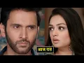 Download Lagu Ram Bhavan NEW PROMO Gayatri Ka Ram Bhavan Ko Hathiyane Ka Plan OM Aur Isha Ne Kia Barbaad