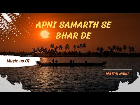 Lyricspandits: The Best Way To Explore Lyrics With Meannings Latest Bhajan Lyrics