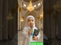 Download Lagu Ya Rab e Mustafa TU mujhe haj pe bula naat by little girl # Islamic video # Short # ai generated #💕💕