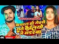 Download Lagu Viral Ho Gelorate Rate keliye Jo madarwa Prabhakar Yadav maghi gana rangdari 