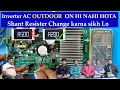 Ifb inverter ac pcb repairing compressor and motor not working