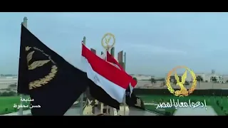 احمد شيبه   ادعوا معانا لمصر ٢٠٢١ دندنها
