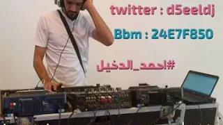 عين بعين ريمكس دندنها