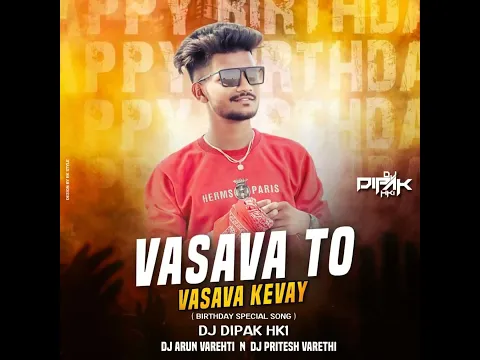 Download MP3 1)VASAVA TO VASAVA KEVAY DJ NAYNESH FT . DJ DIPAK HK1