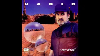 habib kavire bavar 
