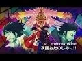 Download Lagu 【AMV】Trafalgar Law - \
