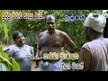 Download Lagu Prastha Pirulu Janakatha | කළුවා මාරපන ගියා වගේ | Sinhala Folk Stories | ජන කතා