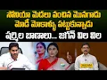 Download Lagu సోనియా మెడలు వంచిన మొనగాడు మోడీ మోకాళ్ళు పట్టుకున్నాడు షర్మిల బాణాలు. .. జగన్ విల విల | Rajaneethi