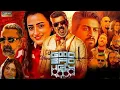 Download Lagu Good Bad Ugly Tamil Full Movie 2025 | Ajith Kumar | Trisha Krishnan | Arjun Das | HD Facts \u0026 Review