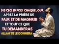 Download Lagu Dis ceci 10 fois chaque jour après Fajr et Maghrib et tout ce que tu demanderas Allah te l’accordera