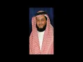 Download Lagu An Nisa  04 : Beautiful Recitation By Sheikh Hani Al Rifai