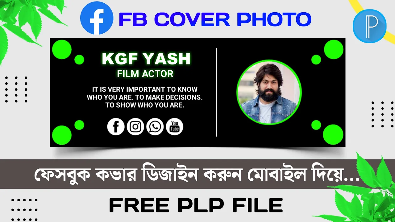 🔥How to make Professional Facebook Cover Photo Design on Pixellab | Free PLP File 😍 | #Facebook 🔥How to make Professional Facebook Cover Photo Design on Pixellab | Free PLP File 😍 | #Facebook