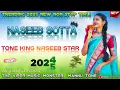 Download Lagu NASEEB STAR BAND Tone King Naseeb Star Trending 2025 new Non stop Timli song