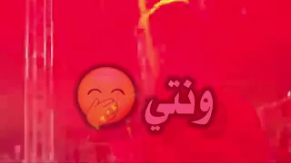 عصام صاصا حاله وتس      رنه وحده منك ببقا ف جنه دندنها