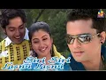 Lagu SIRI SIRI LASWE LASWE || ZUBEEN GARG || BODO ROMANTIC SUPERHIT SONG