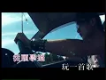Zarahn - 搖滾小學 Official music video