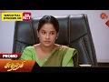 Download Lagu Sundari - Promo | 08 Oct 2024 | Tamil Serial | Sun TV