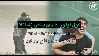 طريقة نطق اغنية مسلسل الطائر الرفراف الحلقة 33 Kül رماد 
