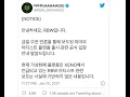 Lagu RBW Entertainment release official statement that MAMAMOO's affiliation with platform XENO is false