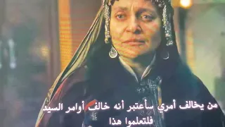 مسلسل عثمان الحلقة 78 مترجم الي العربية 