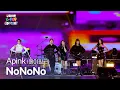 Download Lagu Apink (에이핑크) _ NoNoNo | 2024 영동대로 K-POP CONCERT