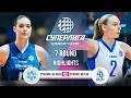 Dynamo-Ak Bars vs. Dynamo-Metar | HIGHLIGHTS | 7 Round | SuperLeague 2025-2026