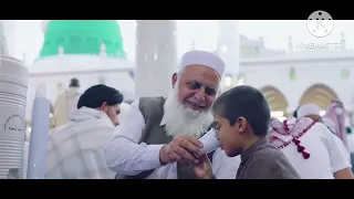 زمزم يا بئر السماء بصوت الشيخ مشاري راشد عطر سمعك 