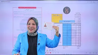 اهم فيديو يجب مشاهدته قبل الامتحان الوزاري