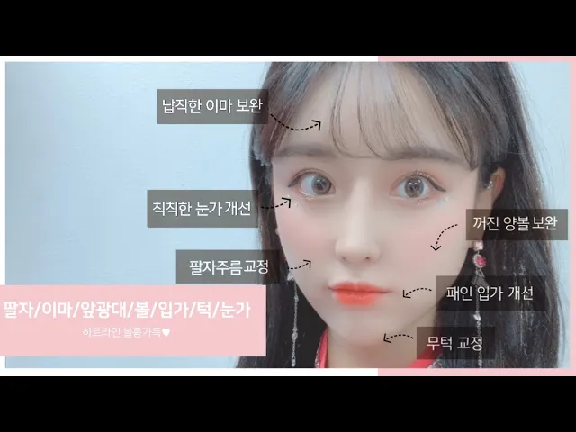 글로비 성형외과 성형이벤트