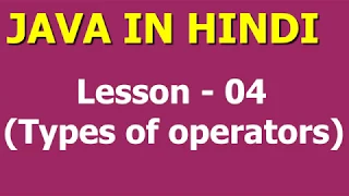 Types of Operators in Java Lesson - 4 Java in Hindi