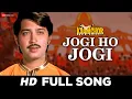 Download Lagu Jogi Ho Jogi | Kaamchor | Rakesh Roshan, Asrani | Kishore Kumar | Rajesh Roshan