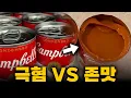 Download Lagu 딱 열 번만 먹어보면 중독인데 처음이 진짜 어려운...