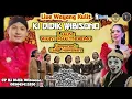 Download Lagu Live Wayang Kulit Ki Didik Wibisono ft Gareng Bojonegoro ~ WAHYU MAKUTHOROMO ~ Ngadirejo, Pogalan