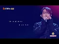 【纯享】#林宥嘉 #欧阳娜娜 《轻轻》二人的声音如羽毛般轻柔拂过心弦｜《声生不息·华流季》Infinity And Beyond·Mandopop｜ MangoTV