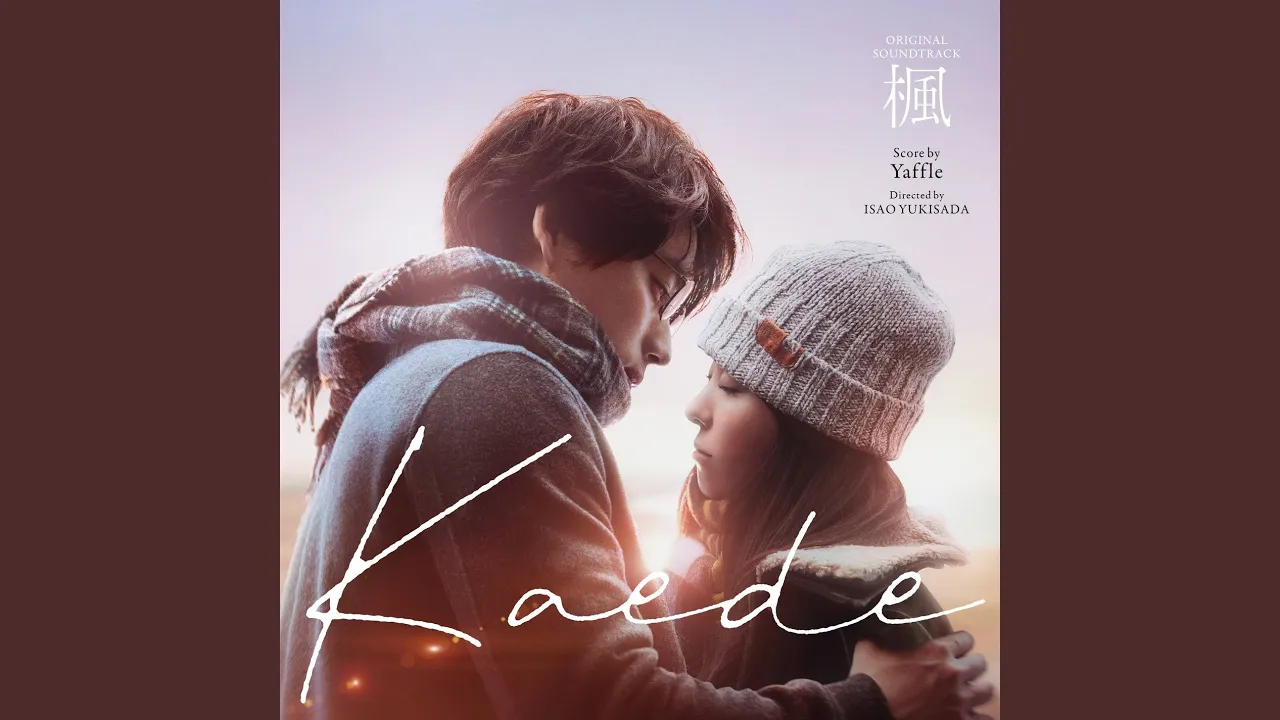 대형 아티스트들도 커버하는 명곡. 스피츠 ‘카에데’의 커버곡