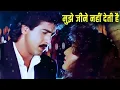Download Lagu Mujhe Jeene Nahin Deti Hai Yad Teri - Hindi Sad Song | Bomb Blast | मुझे जीने नहीं देती है याद तेरी