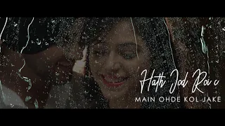 Mehtab Virk - Haar Jaan Aa, Lyrical Video - Priyanka Bhardwaj