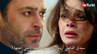 مسلسل المدينة البعيدة الحلقة 17 اعلان 2 الرسمي مترجم للعربية 